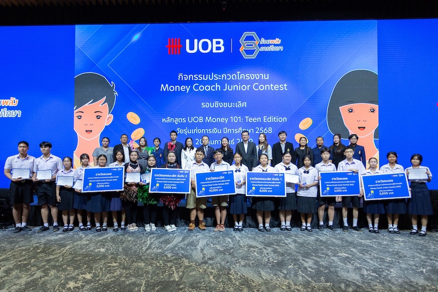 ยูโอบี เปิดรับสมัคร Money Coach Junior ปี 2569 หลังเยาวชนสนใจเพิ่มกว่า 3 เท่า